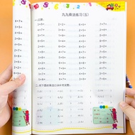 Second Grade Full Set of Ninth Multiplication Formula Table Calculation Question Card 99 Multiplicat