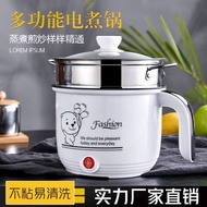PROMO TERMURAH Panci Set Elektrik 1,5 dan 1,8 L Multifungsi Electric Fry Pan Panci Listrik Masak Mie