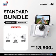 Insta360 GO Ultra - ประกันศูนย์