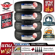 FALKEN ยางรถยนต์ 225/65R17 (ล้อขอบ 17) รุ่น ZE914 4 เส้น (ยางใหม่ปี 2024)