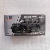 XCARTOYS 1 BAW ALL NEW 21264/