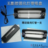 UV Curing Lamp UV Lamp 48W Shadowless Lamp Ultraviolet UV Lamp Professional Fast Shadowless Glue Cur
