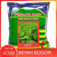 500GR - BIBIT UNGGUL BAYAM HIJAU UNGGUL MANILA - BENIH BAYAM HIJAU BAYAM CABUT