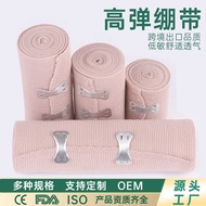High Bandage Skin Color Wrap Emergency Rubber Bandage Sports Protection High Bandage High Bandage