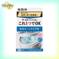 資生堂 - UNO 男士專用多效合一控油保濕防曬啫喱面霜 SPF30 PA+++ 80g #藍色-控油保濕帶防曬 | 4901872460793 | 平行進口商品