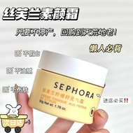 Shop Sephora Sephora Lemon Seed Vitality Cream Body Face Cream Natural Brightening Face Concealer La