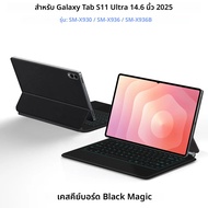 AJIUYU แบ็คไลท์เมจิกคีย์บอร์ดสำหรับซัมซุงกาแล็กซี่แท็บ S11 อัลตร้า 14.6 นิ้ว 2025 SM-X930 SM-X936B แ