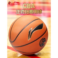 Li Ning Basketball No. 7 Adult Male CBA Dedicated Official Competition League Genuine Professional I