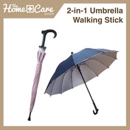 2-in-1 Umbrella Walking Stick (2 colors available)