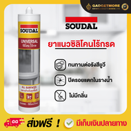 ยาแนวซิลิโคลน ชนิดมีไม่มีกรดกรด ยาแนว ภายใน/ภายนอก 270 มิลลิลิตร กันน้ำ กันซึม ซิลิโคนชนิดมีไม่มีกรด