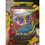 mega gengar ex japanese deck box