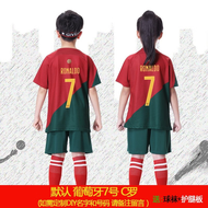 豪逸铃 2022卡塔尔世界杯儿童足球服套装男女定制球衣班服队服梅西C罗足球亲子球衣套装小学生训练服 葡萄牙套装 7C罗 XS(155-165cm85-100斤)