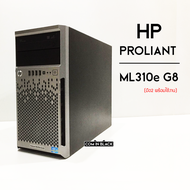 HP Proliant ML310e G8 (มือ2 พร้อมใช้งาน)