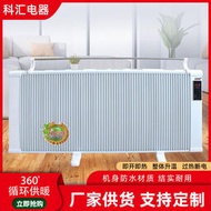 碳纖維電暖器家用 壁掛式電暖氣兩用浴室可晾衣取暖器