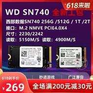 〖金瑪電腦〗西數SN740 256G 512G 1T 2T M.2 2242/2230電腦固態硬盤PCIE4.0X4