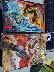 春秋戰雄全1-344期完黃玉郎作品