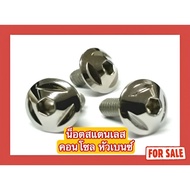 Benz M5 Console Nut (x12 x15 x20)