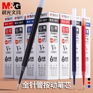 Chenguang new Style press refill G5 matching 9017 refill Full Needle Tube 0.5m press Type Black Red 