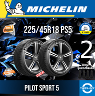 Michelin 225/45R18 PILOT SPORT 5 ยางใหม่ ผลิตปี2023 ราคาต่อ2เส้น มีรับประกันจากโรงงาน แถมจุ๊บลมยางต่อเส้น ยางรถยนต์ ขอบ18 ขนาดยาง 225/45R18 PS5 จำนวน 2 เส้น