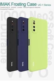 Vivo iQOO Neo3--- IMAK UC-1 磨砂系列 手機軟套 保護殼 防摔 防指紋 Frosting Surface Soft Protection Case Reduce Finger