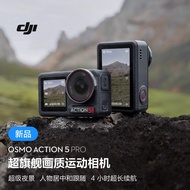 DJI 5 Action Camera 4 Flagship Image Quality Motorcycle Cycling Travel Photography