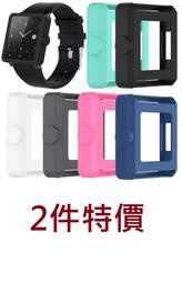 KINGCASE (現貨) 2件特價 Sony SmartWatch2 SW2 手錶矽膠保護套 保護殼 防摔套