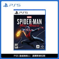 PS5 漫威蜘蛛人：邁爾斯摩拉斯