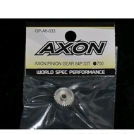 AXON GP-A6-033 Pinion Gear 64P 33T