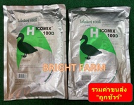 D1 X2 วิตามินผสมอาหารเป็ดไข่ดก ไฮโคมิกซ์ 100D 1กก+1กก #สำหรับเป็ด