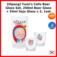 [lilpang] Yumi's Cells Beer Glass Set, 250ml Beer Glass + 54ml Soju Glass x 2, 1set by mimomarket