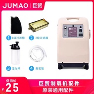 water flosser Jumao Oxygenator Original Accessories JMC5A/5B/5C/6A/9A Wetting Cup Filter Element Fil