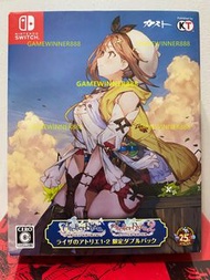 《今日快閃價》（中古二手）日版 限量版 Switch NS遊戲 萊莎的鍊金工房 1+2合集 / 常闇女王與秘密藏身處 + 失落傳說與秘密妖精 / Atelier Ryza Ever Darkness &amp; the Secret Hideout +  Atelier Ryza 2 Lost Legends &amp; The Secret Fairy / Atelier Ryza 1 &amp; 2 [Double Pack Limited Edition] / ライザのアトリエ1・2 限定ダブルパック 中文日文版 限定版