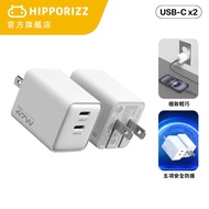 [HIPPORIZZ] 47W Gallium Nitride Charger|Chargo Fast Charging Tablet Mobile Phone Qi2