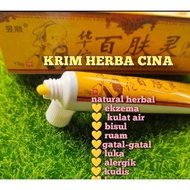 HERBA GATAL TABIB CINA KRIM MUJARAB KRIM KUNING HERBA