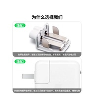 適用蘋果充電器轉換頭新款Macbook Pro筆記本電腦電源適配器iPad轉接頭平板Air三角腳插頭延長線Mac國行M1港