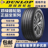 car tires Dunlop 215 225 235 245 265 275/455055 60 65R16R171819