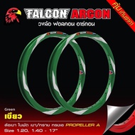 วงล้อ FALCON ARGON ทรงA ลายใบพัด ขนาด 1.2 และ 1.4 ขอบ17 วงล้อฟอลค่อน ทรงเอ อาร์ก้อน ลายสายฟ้า คุ้มเก