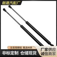 Suitable for BMW 3 Series E90 E91 E92E93 Engine Cover Air Pillar Spring Support Rod51237060550