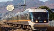 Shinano (Nagoya to Nagano)