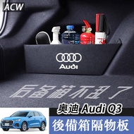 20-25 Style Audi Q3 Trunk Partition Car Accessories Dedicated Magic Box Storage