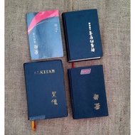 HOLY BIBLE/ (New Testament New Testament New Testament/ HOLY Bible INJIL) Chinese Chinese/ (Shangti 