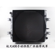 Forklift Radiator Assembly N150-334000- 001 Manual Blocking Mechanical Water Tank Fengyang Hangcha A