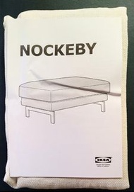 IKEA 絕版商品超值__NOCKEBY椅凳布套