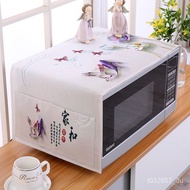 MH New Microwave Oven Cover Dust Cover Fabric Cover Oil-Proof Cover Cloth Oven Cover Microwave Oven Cover Microwave Oven