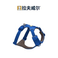 Ruffwear 墨池藍胸背帶(L/XL)