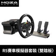 Moza Racing R5入門直驅組合 (雙踏板)