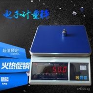 30kg High precision15kg 3kg Electronic Scale Electronic Industry6kg Use a weighing scale OVDY