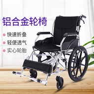 Wheelchair Aluminum Alloy Wheelchair Foldable Light Elderly Trolley