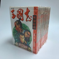 三國志 （1-9期 未完）（接近全新，保存良好 港漫） (金庸 射鵰英雄傳 笑傲江湖 驚神 烮神三國志 三國誌 作者 李志清 作品）（寺島優 原作 小島利明 構成） 文化傳訊1993年授權出版 （三國