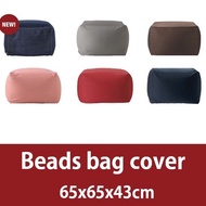 High-quality Japan Style Bean bag cover / Beads Bag cover / Bean Bag Sofa cover Beads bag sofa cover
